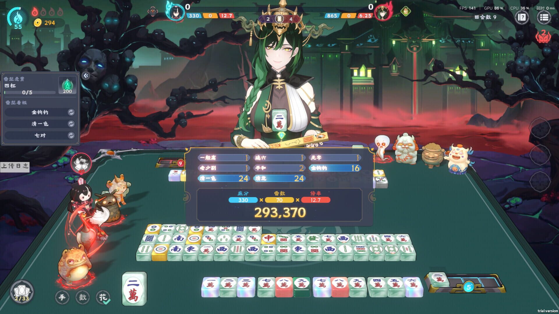 Screenshot for Demonic Mahjong