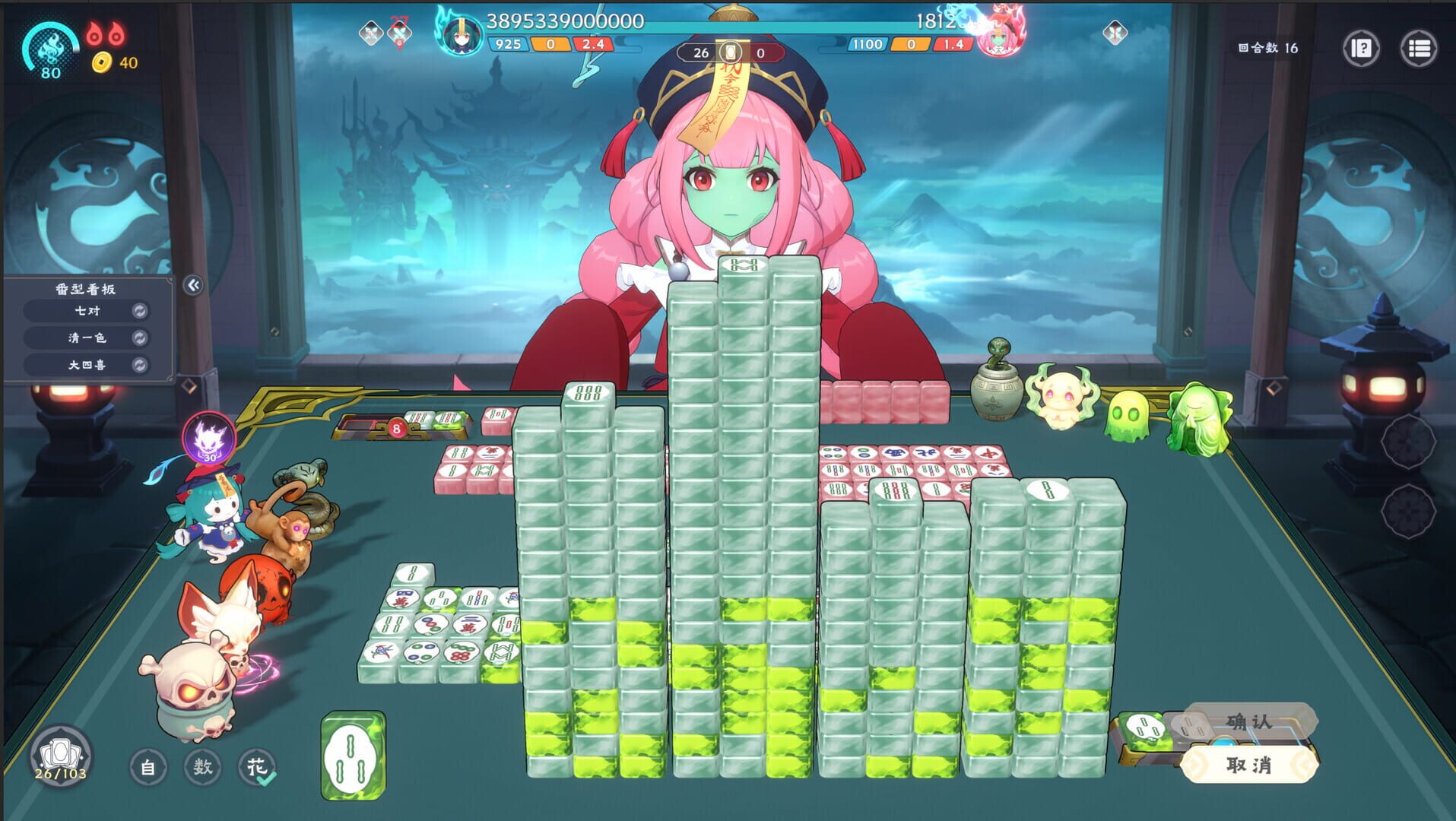 Screenshot for Demonic Mahjong