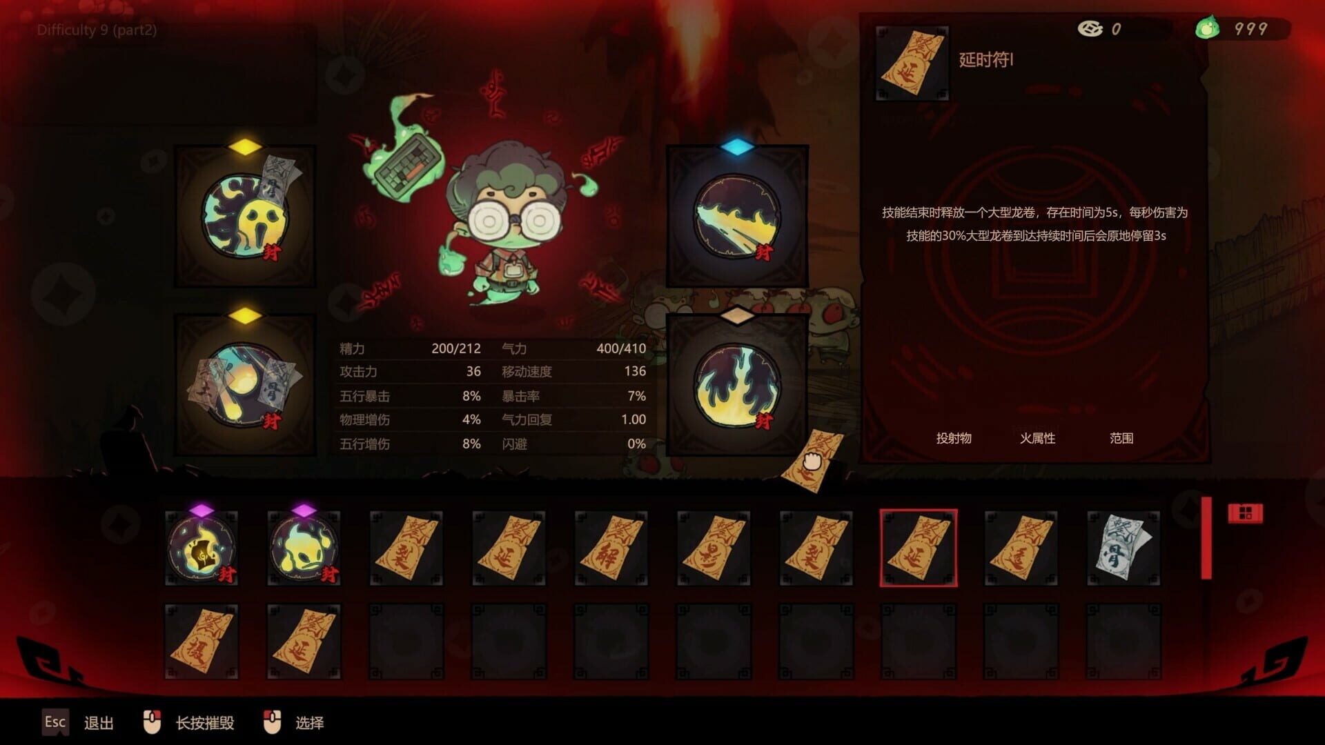 Screenshot for Reap and Rush