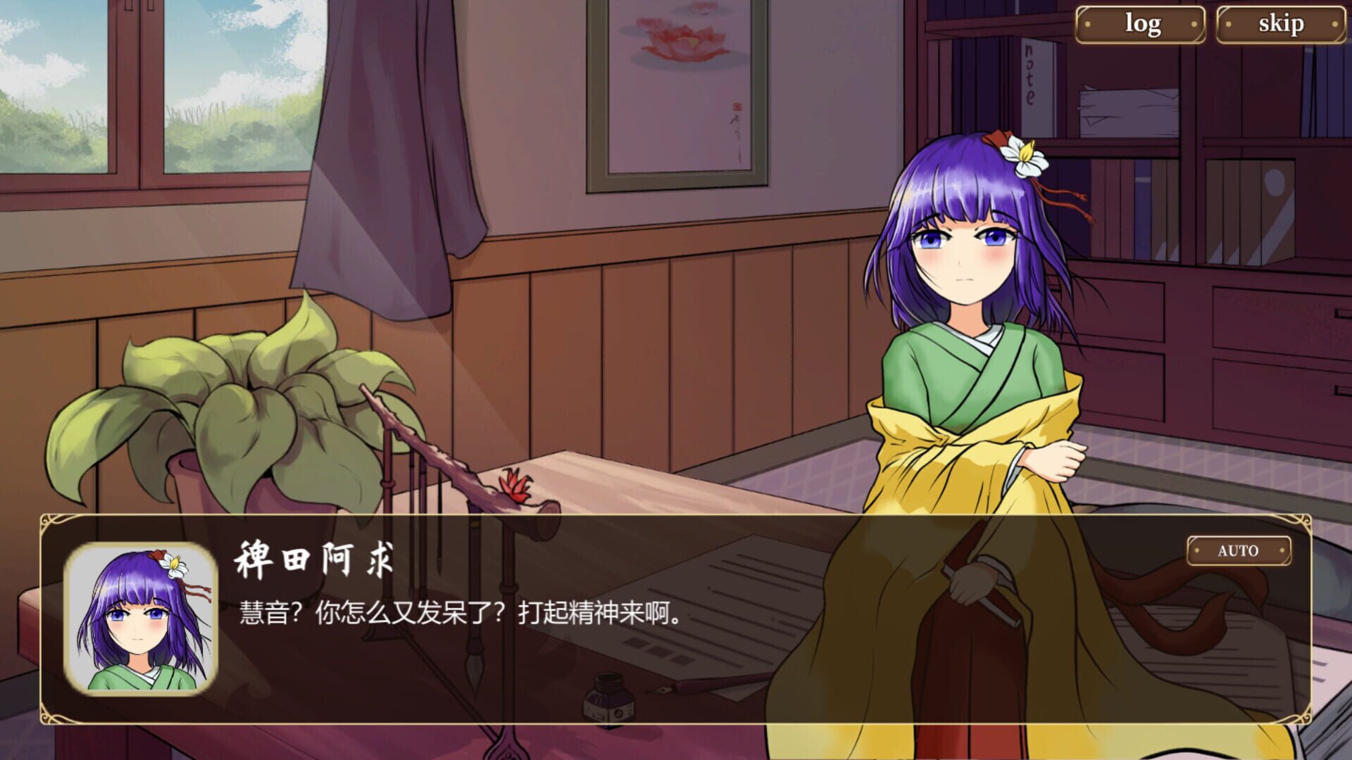 Screenshot for Keine's Terakoya: A Schoolhouse in Gensokyo