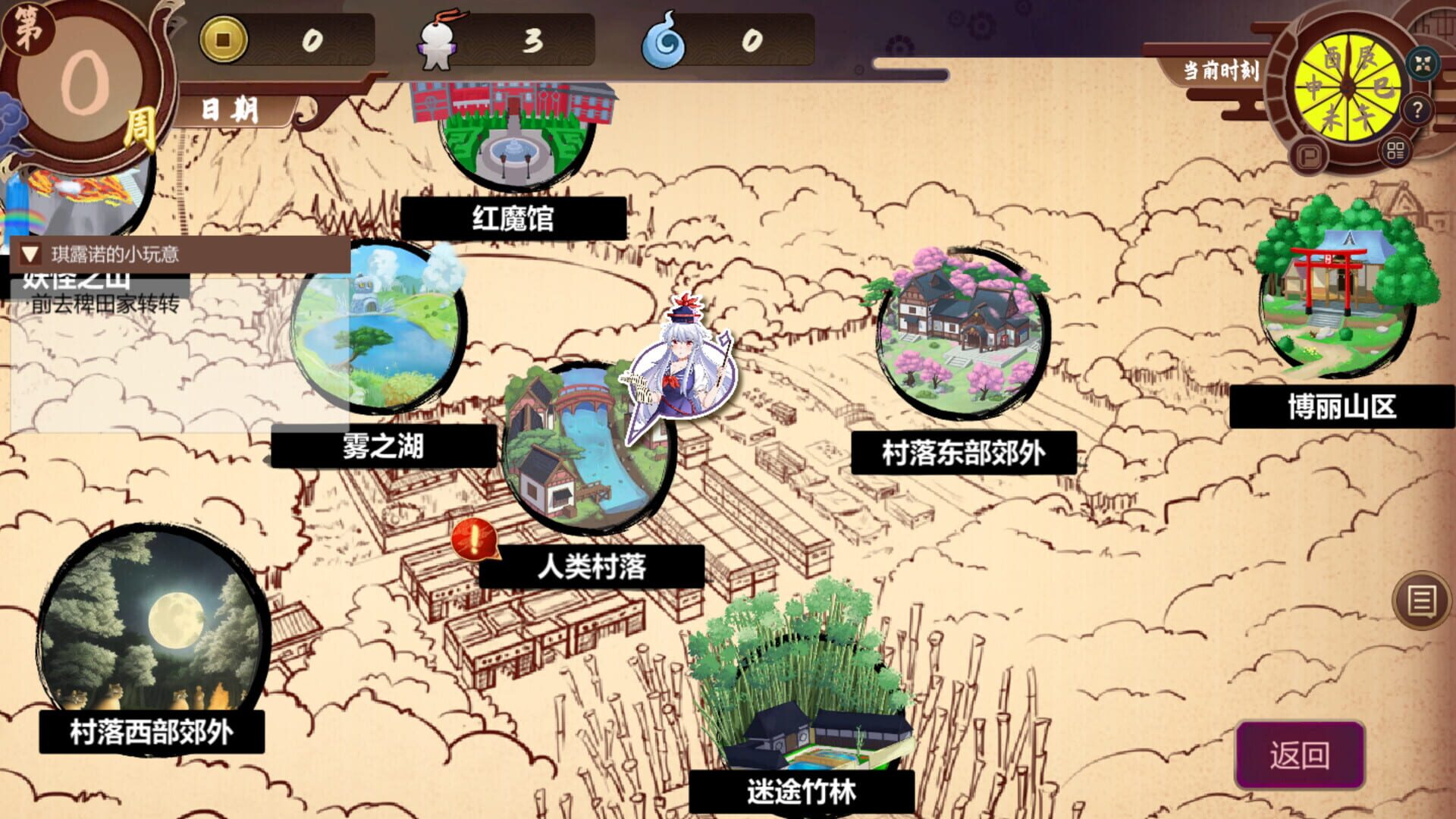 Screenshot for Keine's Terakoya: A Schoolhouse in Gensokyo