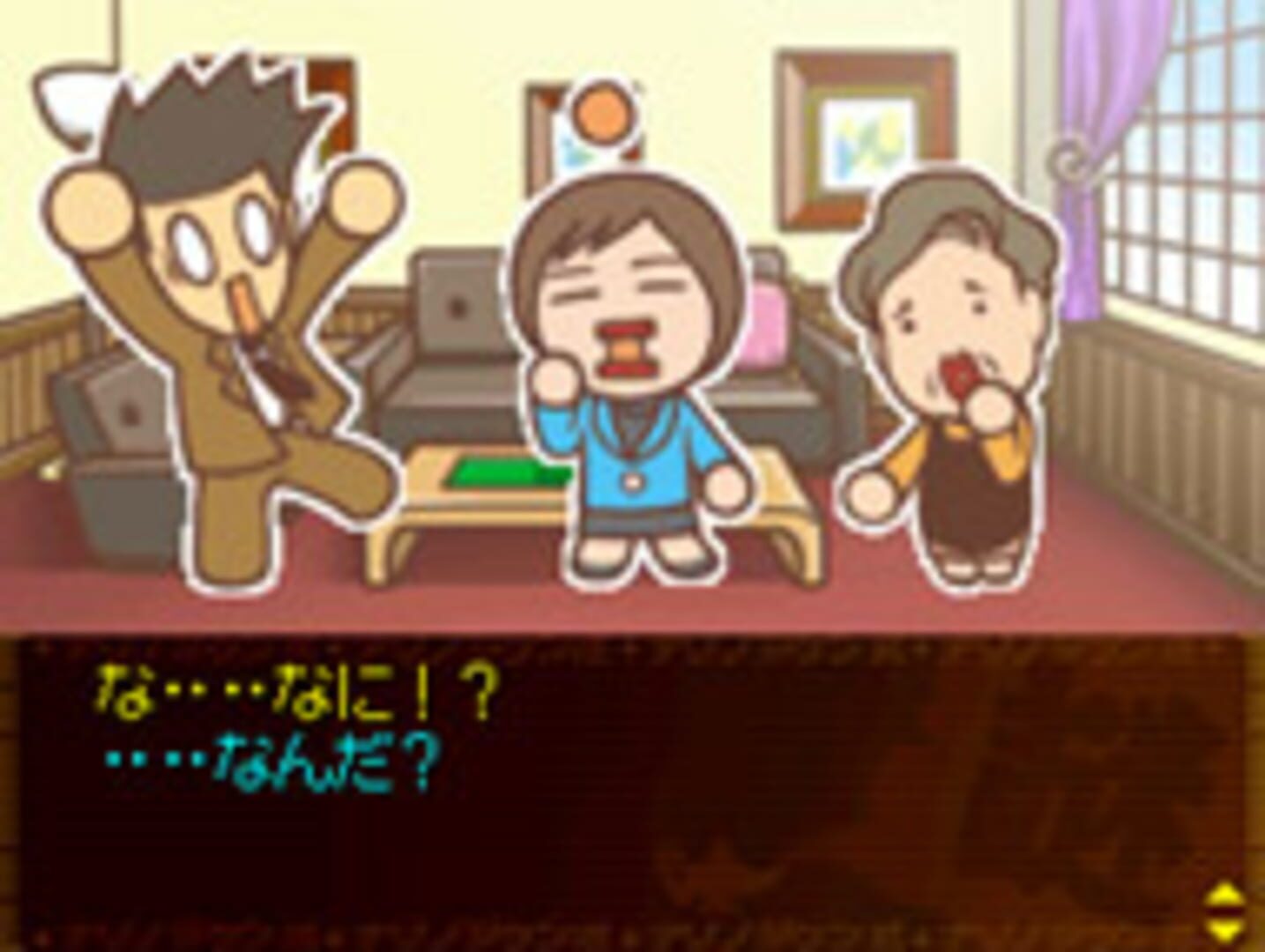 Screenshot for Nazono-Jikenbo: Chinurareta Bungaku-sho Satsujin Jiken
