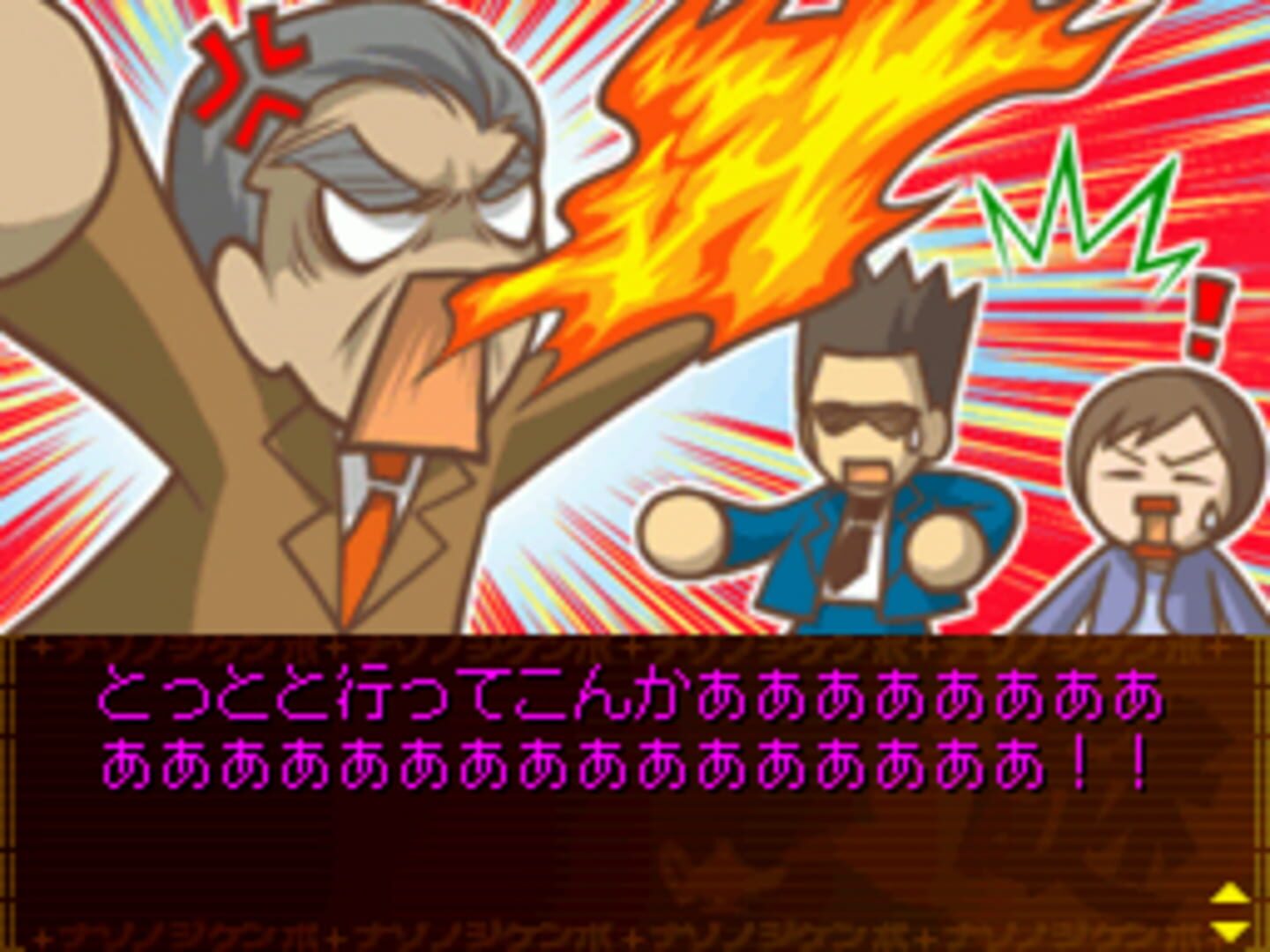 Screenshot for Nazono-Jikenbo: Senjou no Shoushitsu Jiken