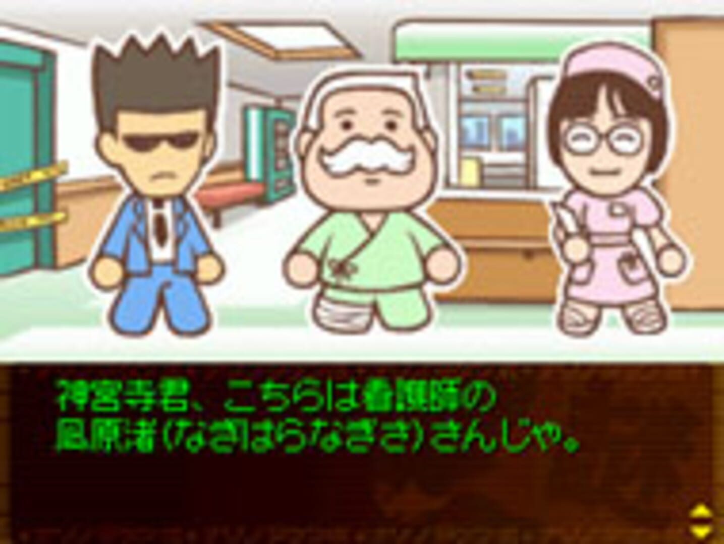 Screenshot for Nazono-Jikenbo: Konchuu Gakusha Satsujin Jiken