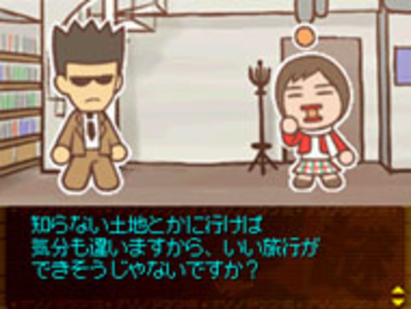 Screenshot for Nazono-Jikenbo: The Composer Murder Case.