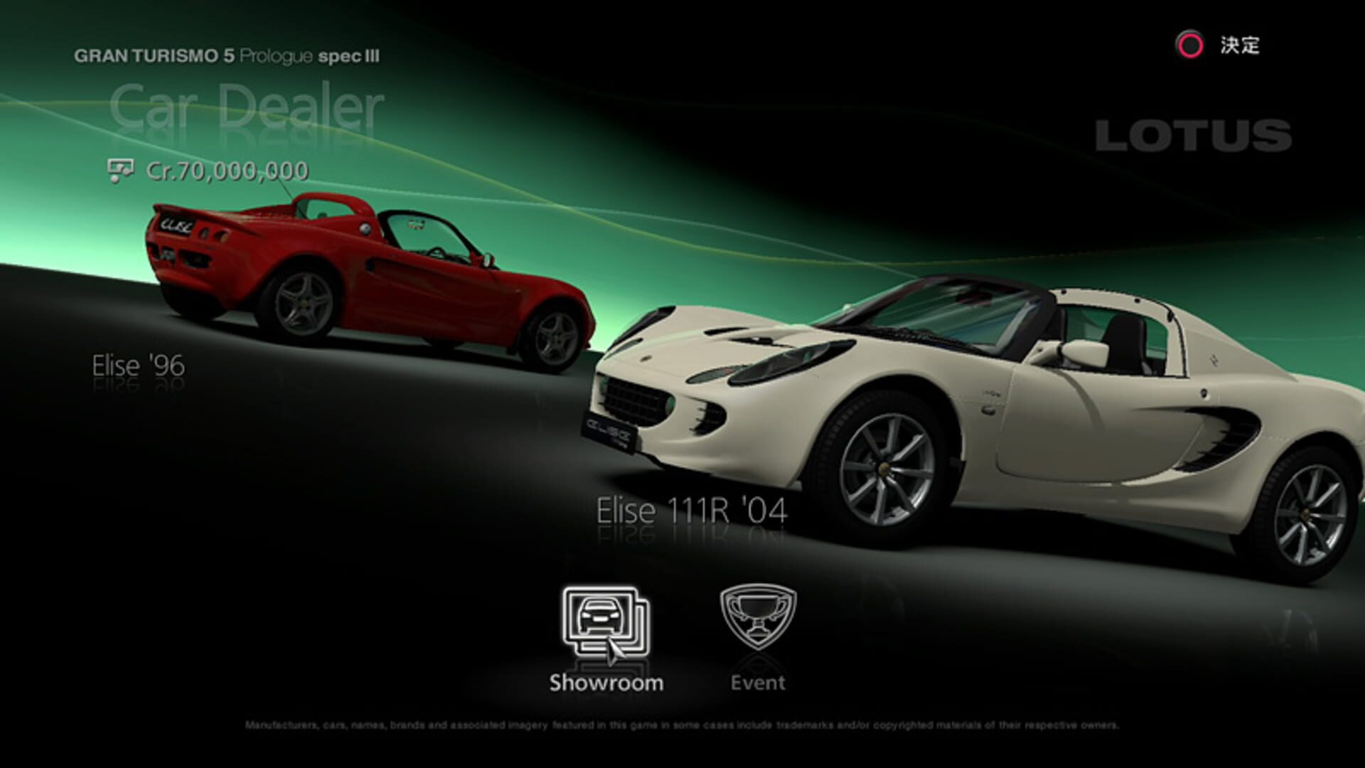 Screenshot for Gran Turismo 5 Prologue