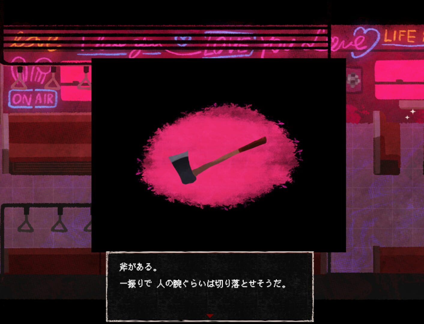 Screenshot for The Train Can't Escape Without XXX!?