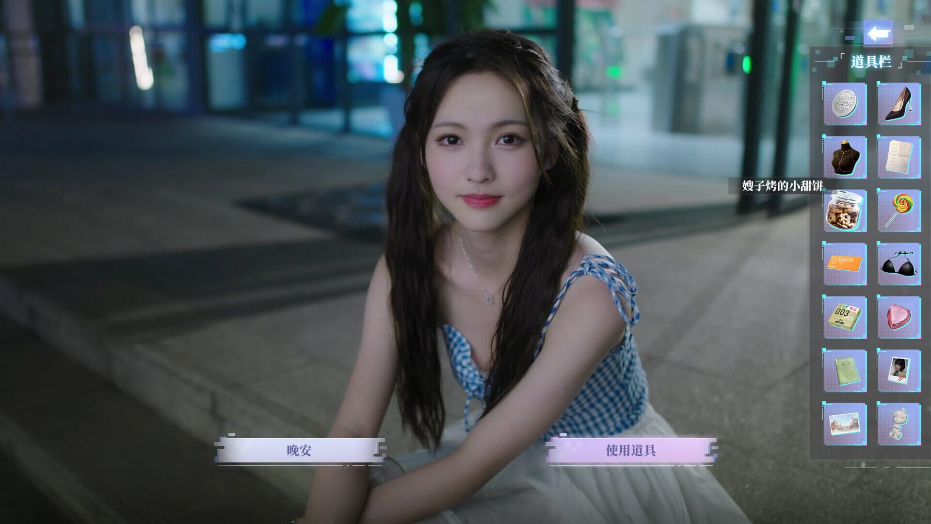 Screenshot for Love is All Around: Echoes of Yesterday
