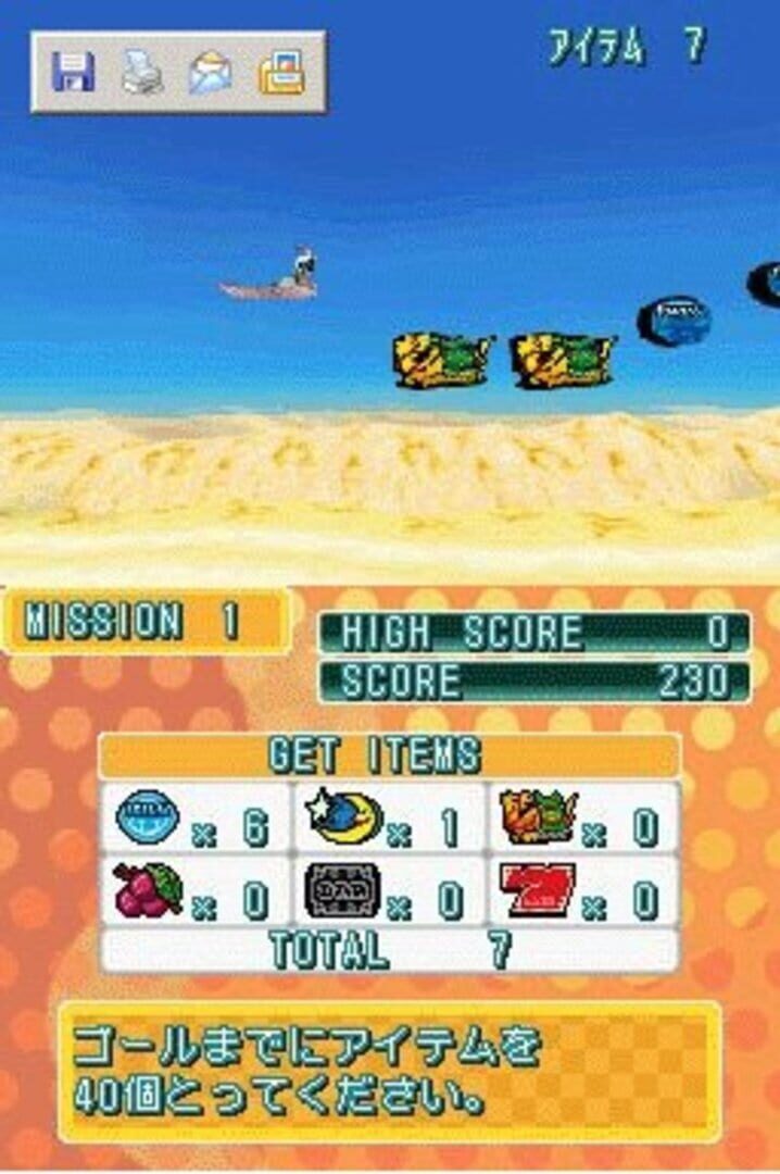 Screenshot for Jissen Pachi-Slot Hisshouhou! DS: Aladdin II Evolution