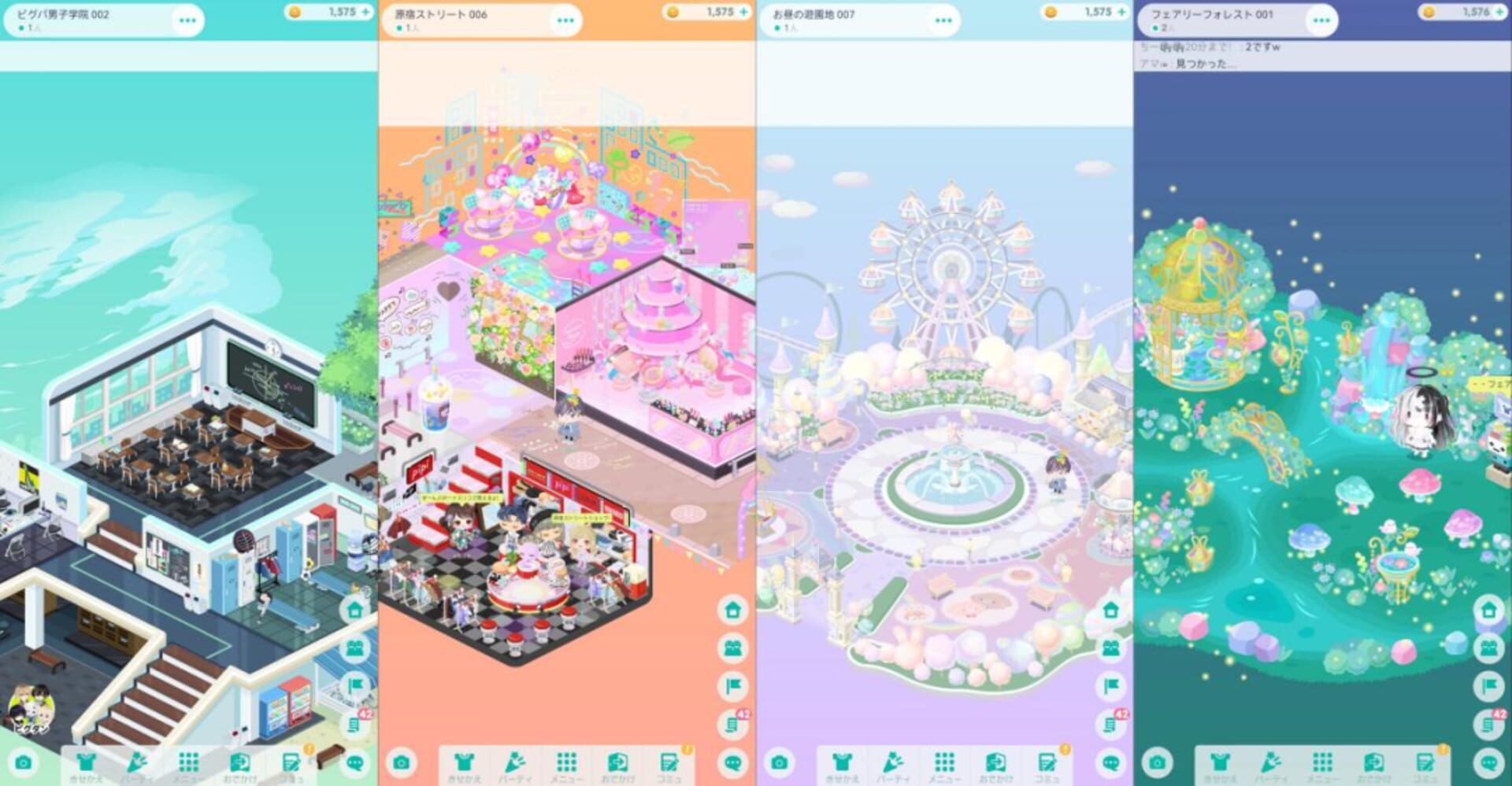 Screenshot for Pigg Party