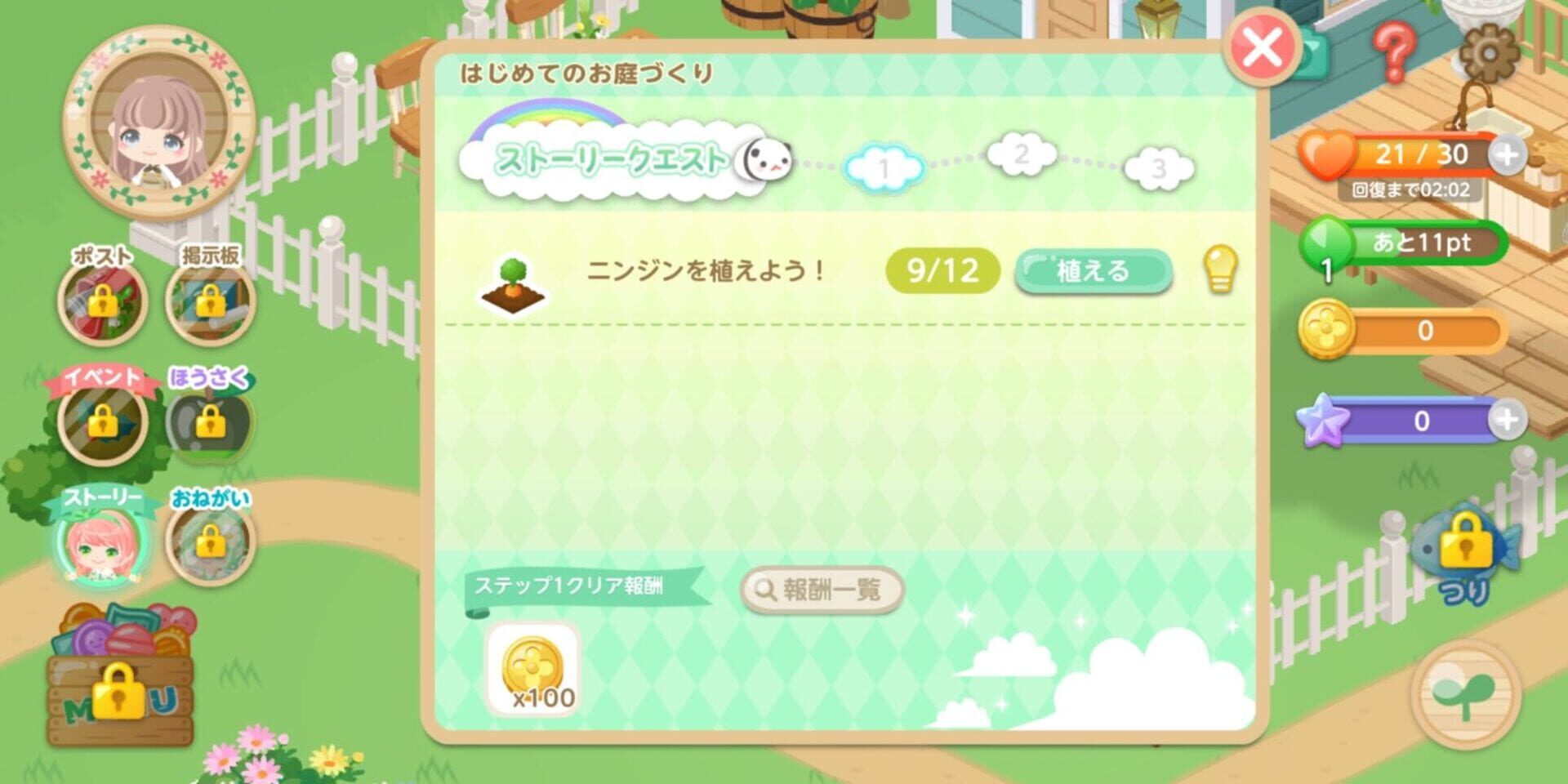Screenshot for Pigg Life