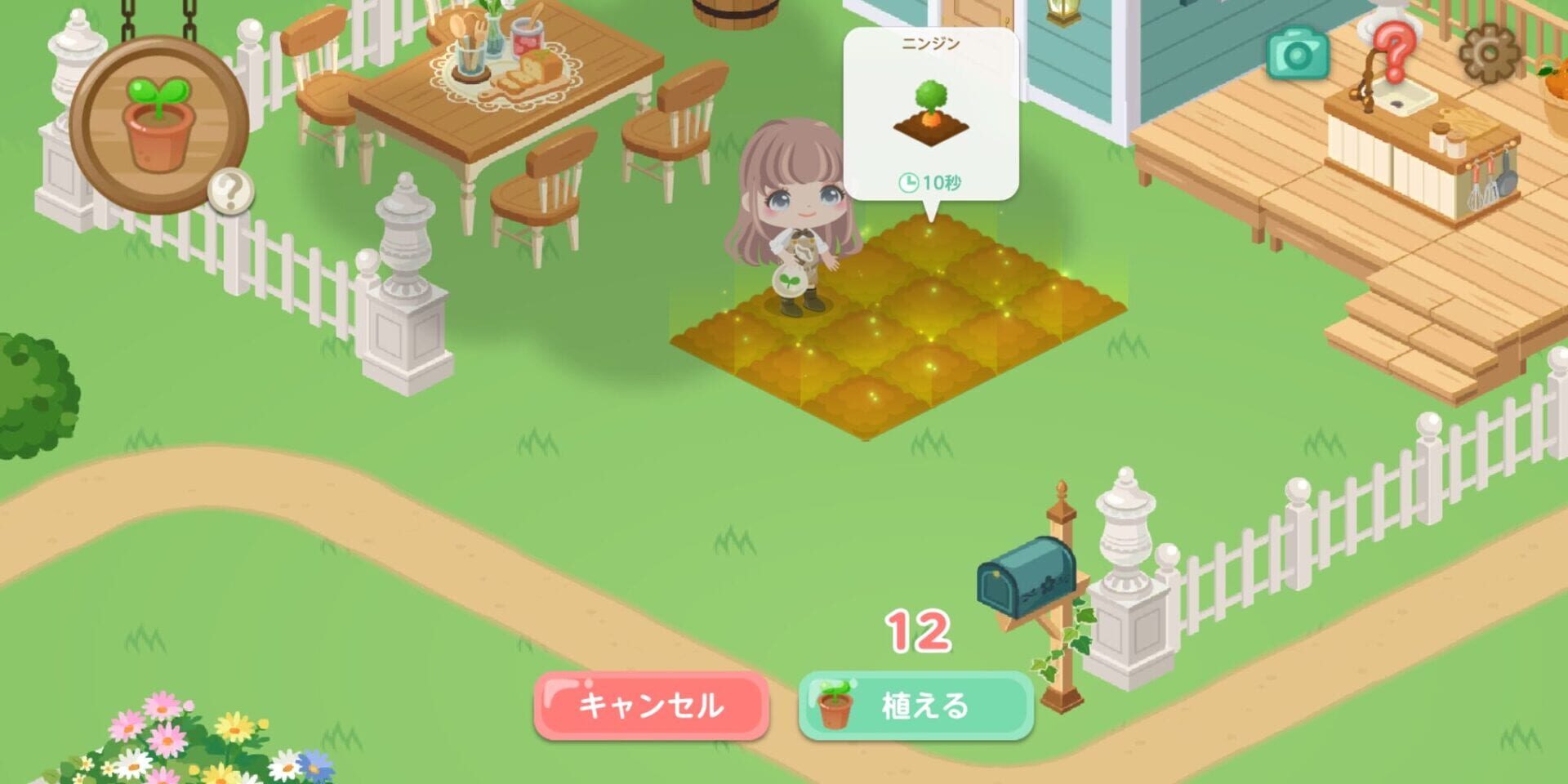 Screenshot for Pigg Life