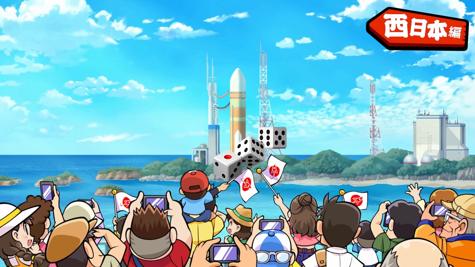 Screenshot for Momotaro Dentetsu 2: Anata no Machi mo Kitto aru