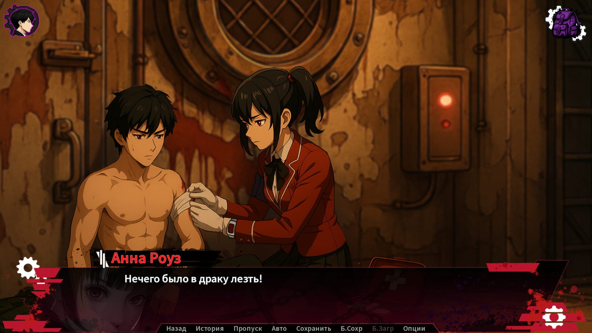 Screenshot for White Rats