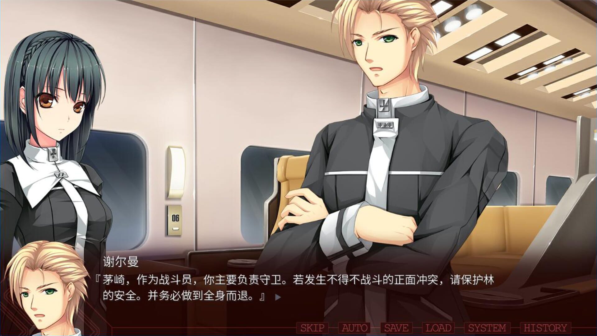 Screenshot for Saint Slaughter X Days