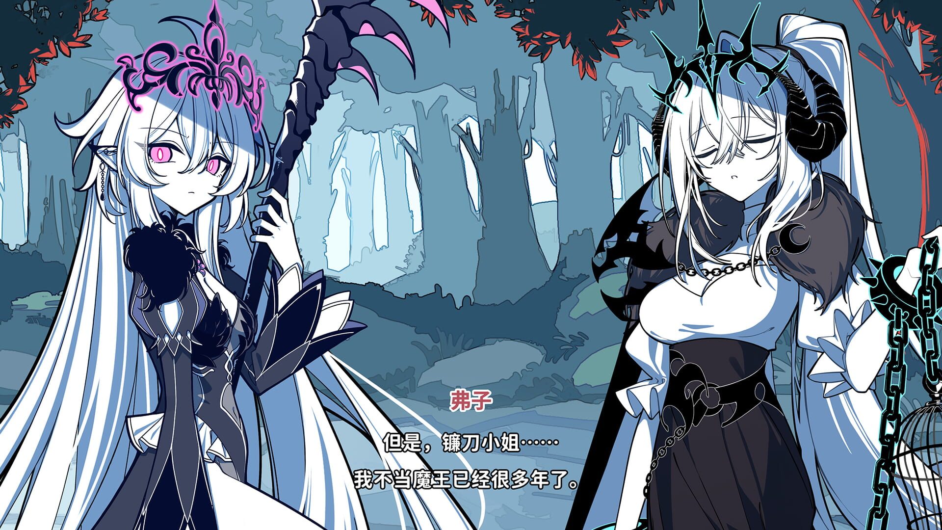Screenshot for The Noexistencen of Morphean Paradox: The Forest of Silver Shallots