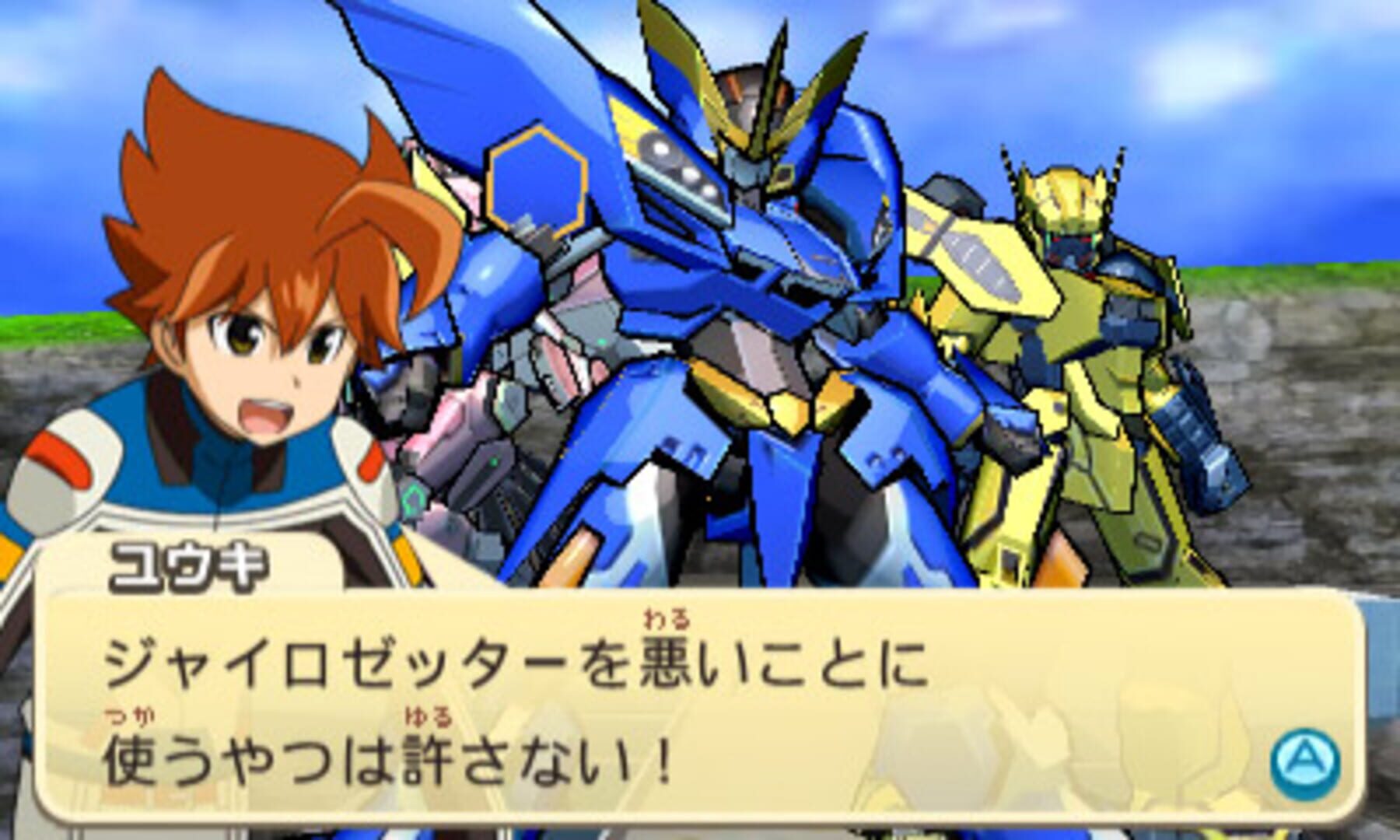 Screenshot for Chousoku Henkei Gyrozetter: Albatross no Tsubasa