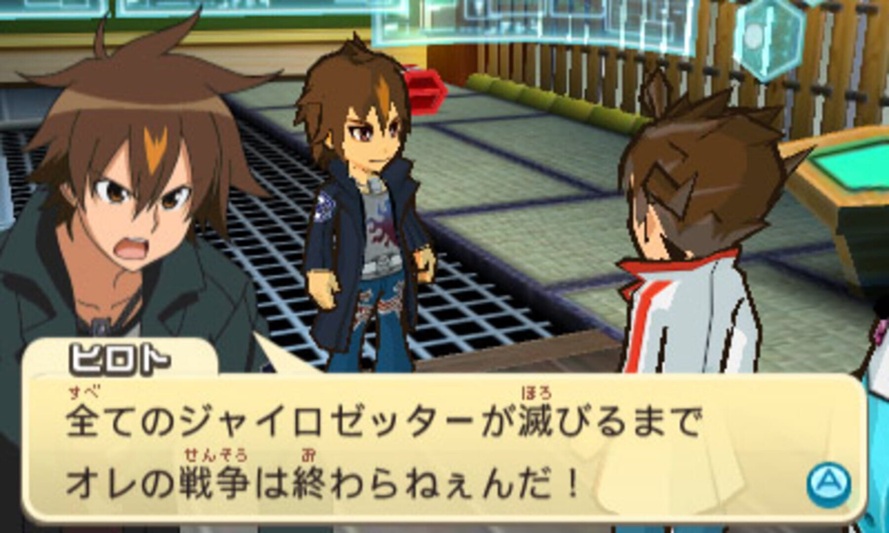 Screenshot for Chousoku Henkei Gyrozetter: Albatross no Tsubasa