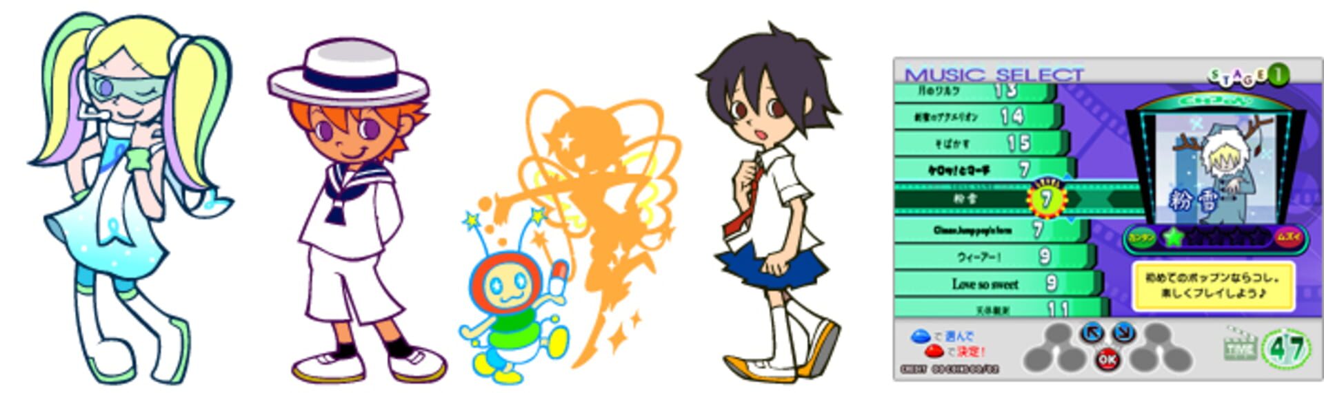 Screenshot for Pop'n Music the Movie