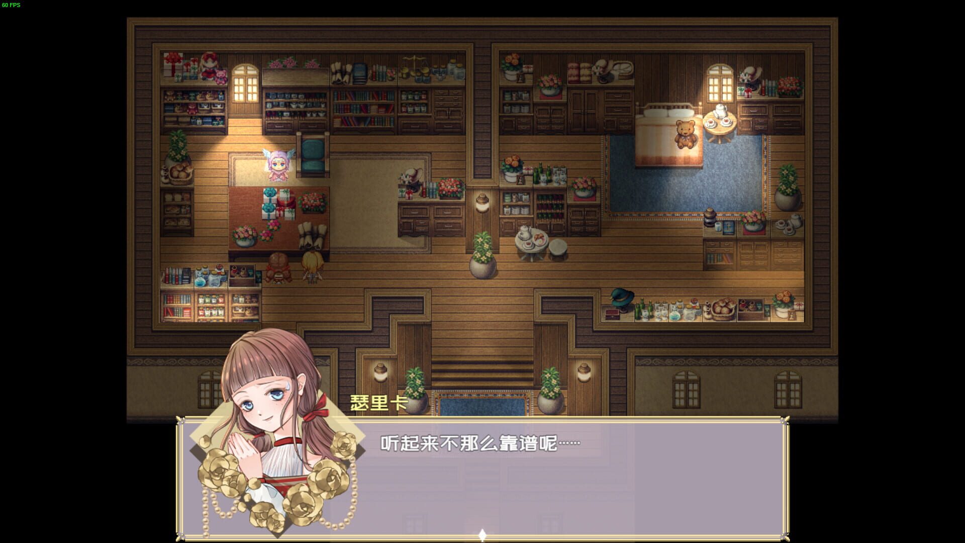 Screenshot for Melody before the Dawn