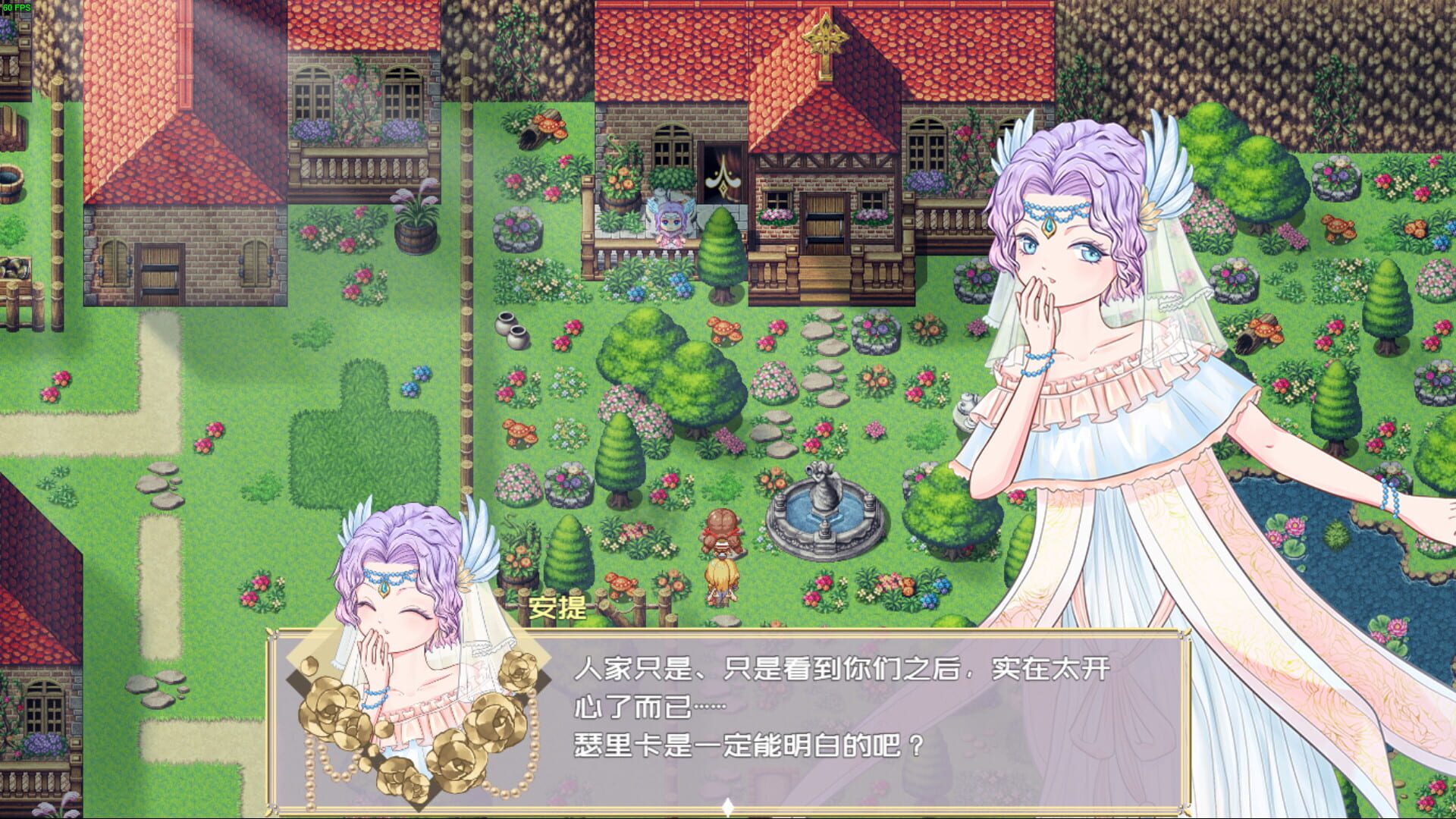 Screenshot for Melody before the Dawn