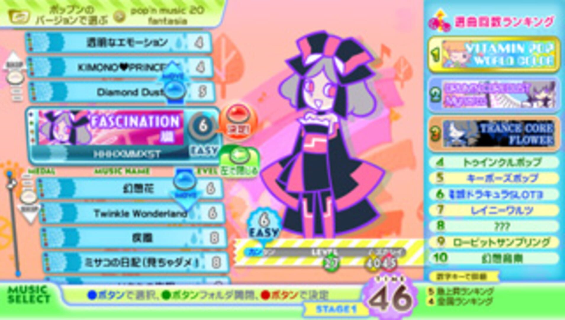 Screenshot for Pop'n music Sunny Park
