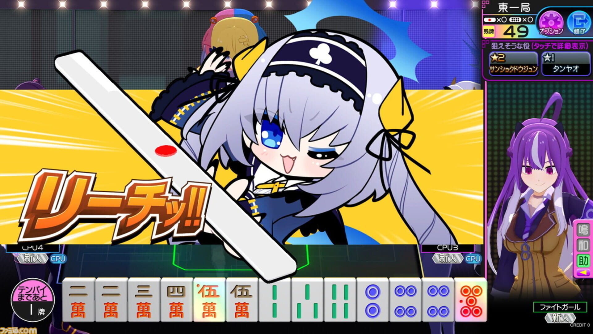 Screenshot for Mahjong Fight Girl