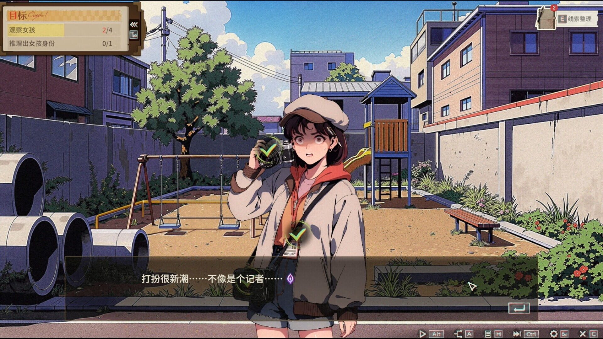 Screenshot for Jiǔměizǐ zhī Sǐ: Zhāohé Shàonǚ Xuèsè Gàobái