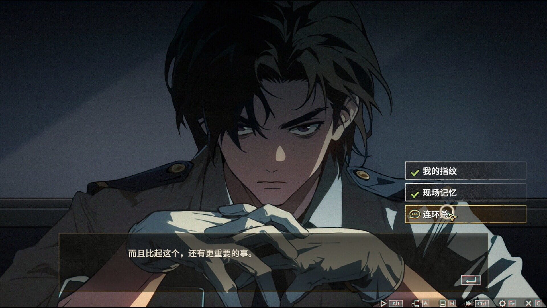 Screenshot for Jiǔměizǐ zhī Sǐ: Zhāohé Shàonǚ Xuèsè Gàobái
