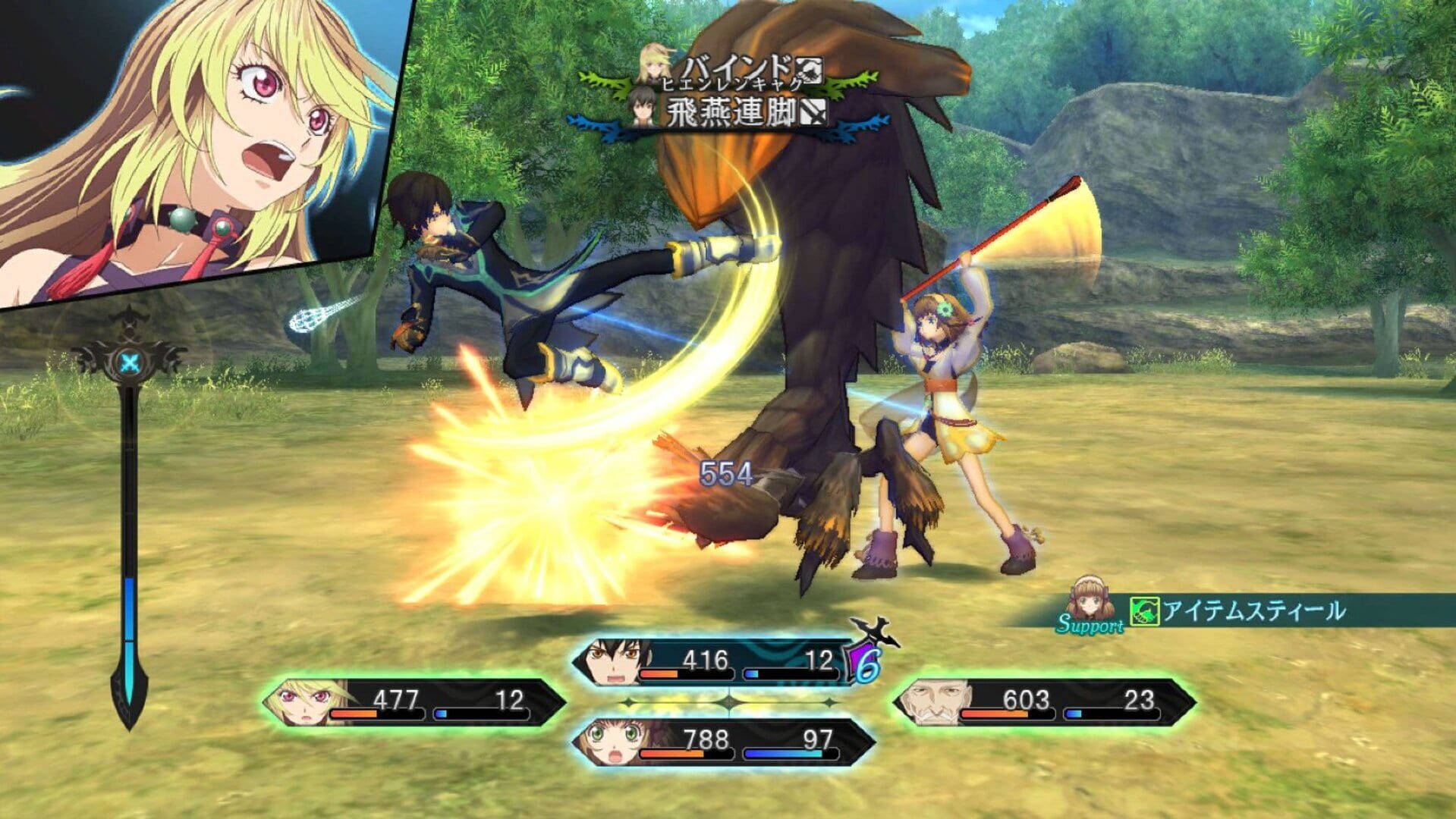 Screenshot for Tales of Xillia