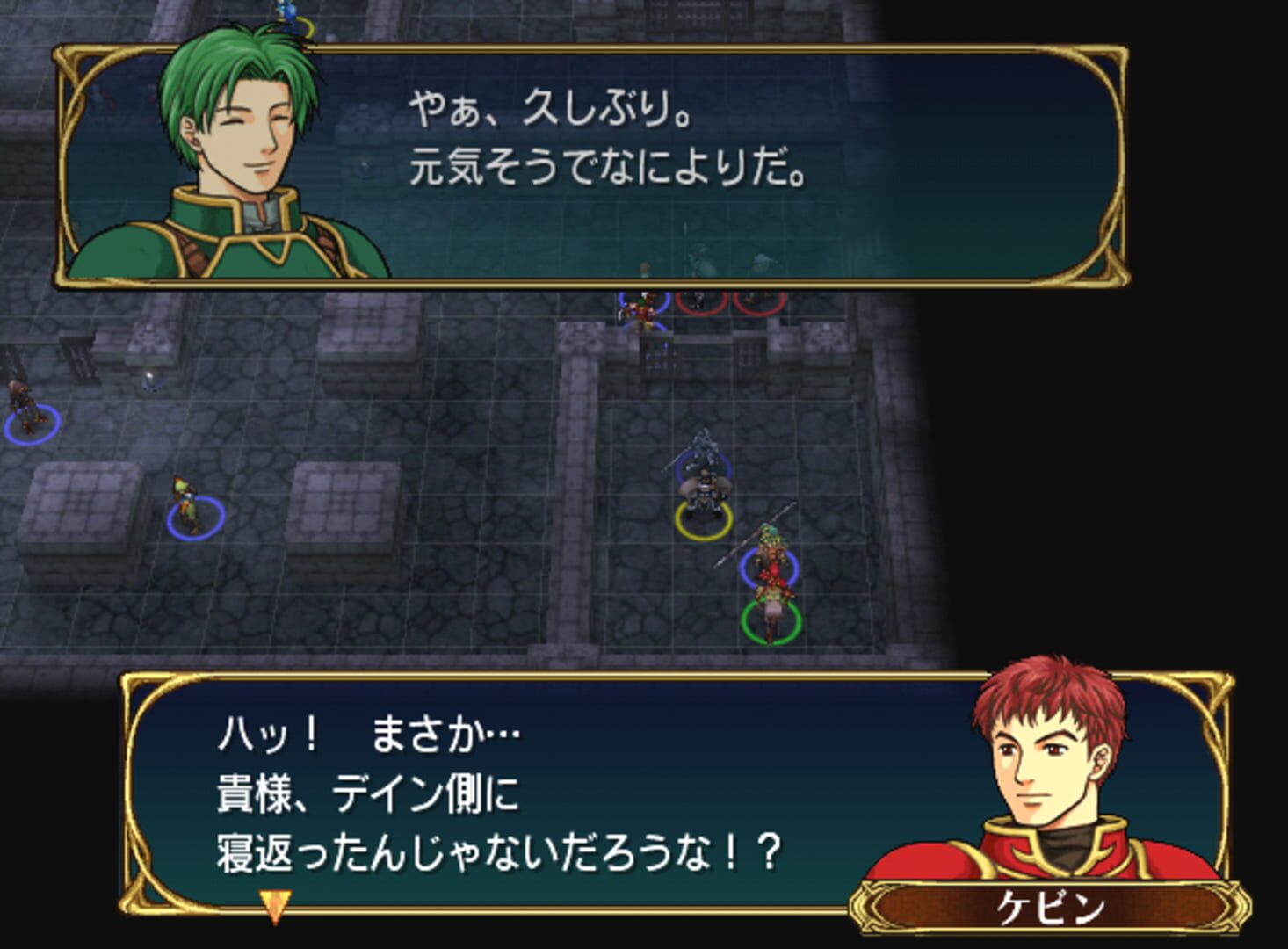 Screenshot for Fire Emblem: Path of Radiance