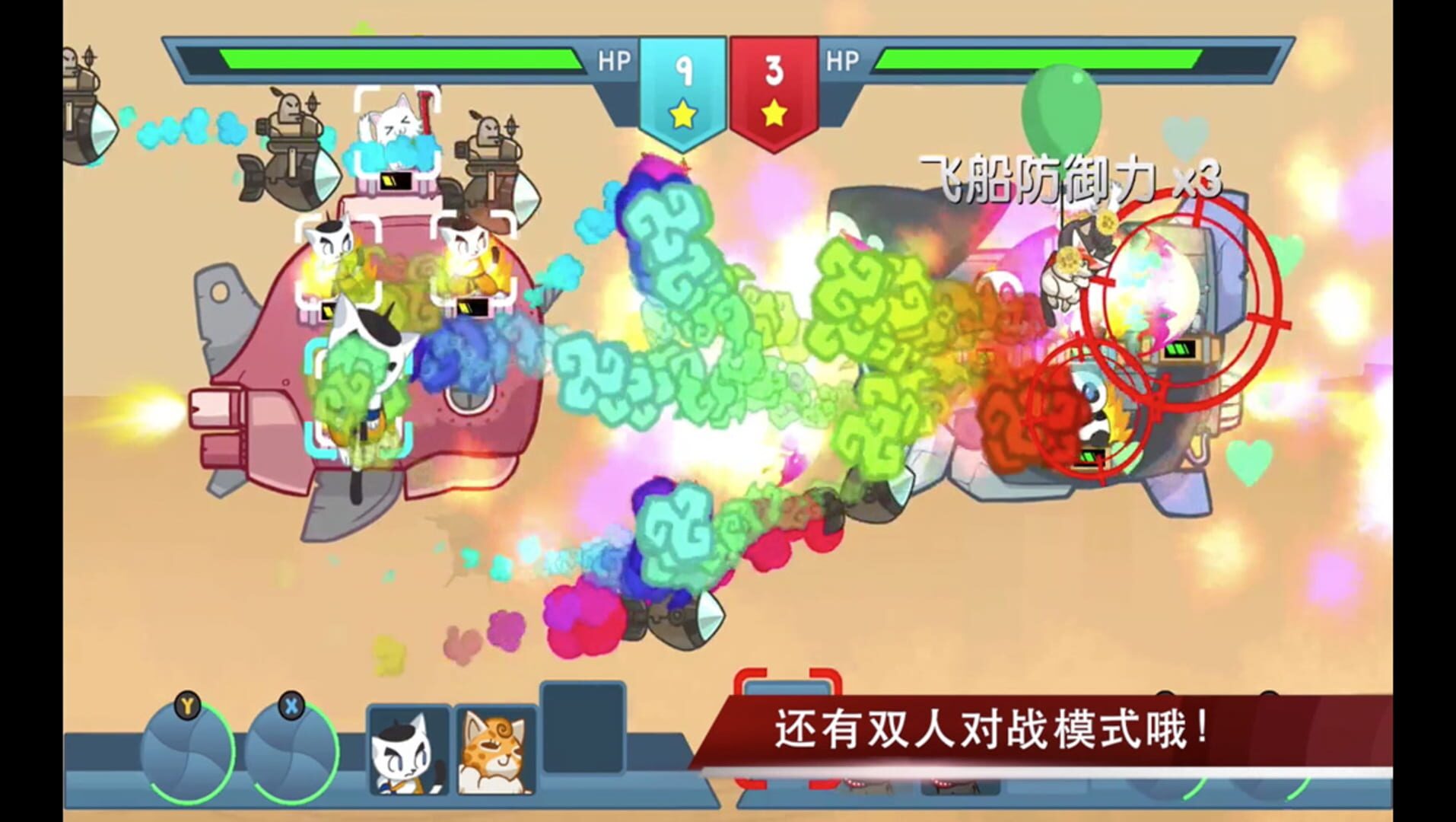 Screenshot for Naughty Kitties