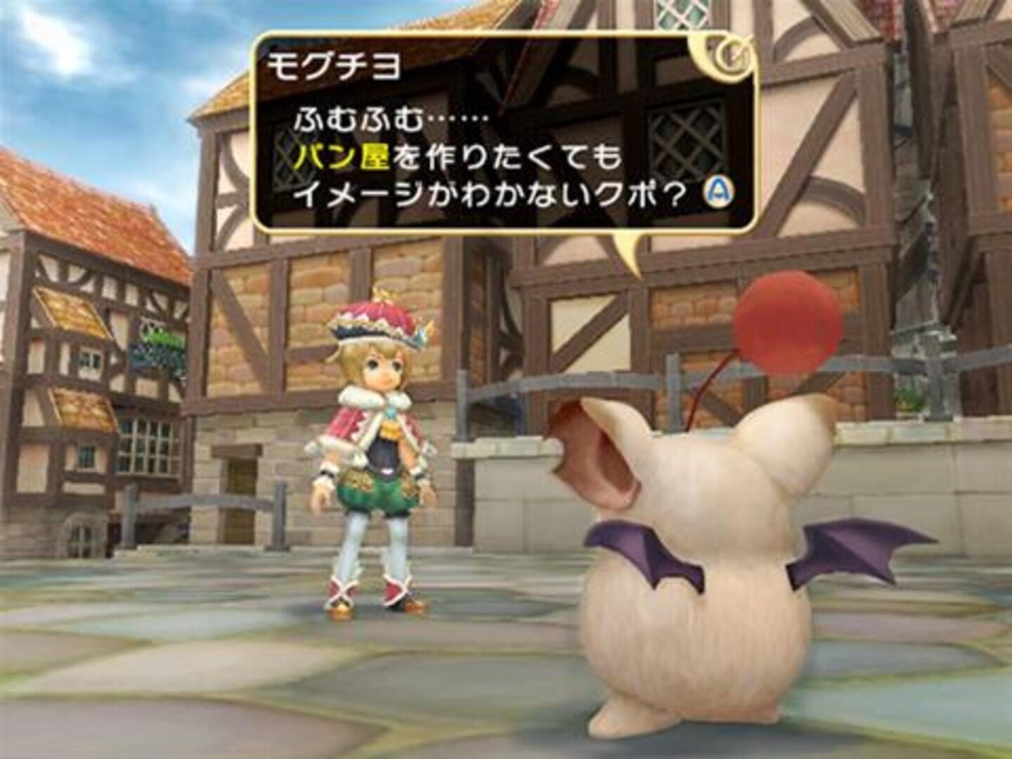 Screenshot for Final Fantasy: Crystal Chronicles - My Life as a King