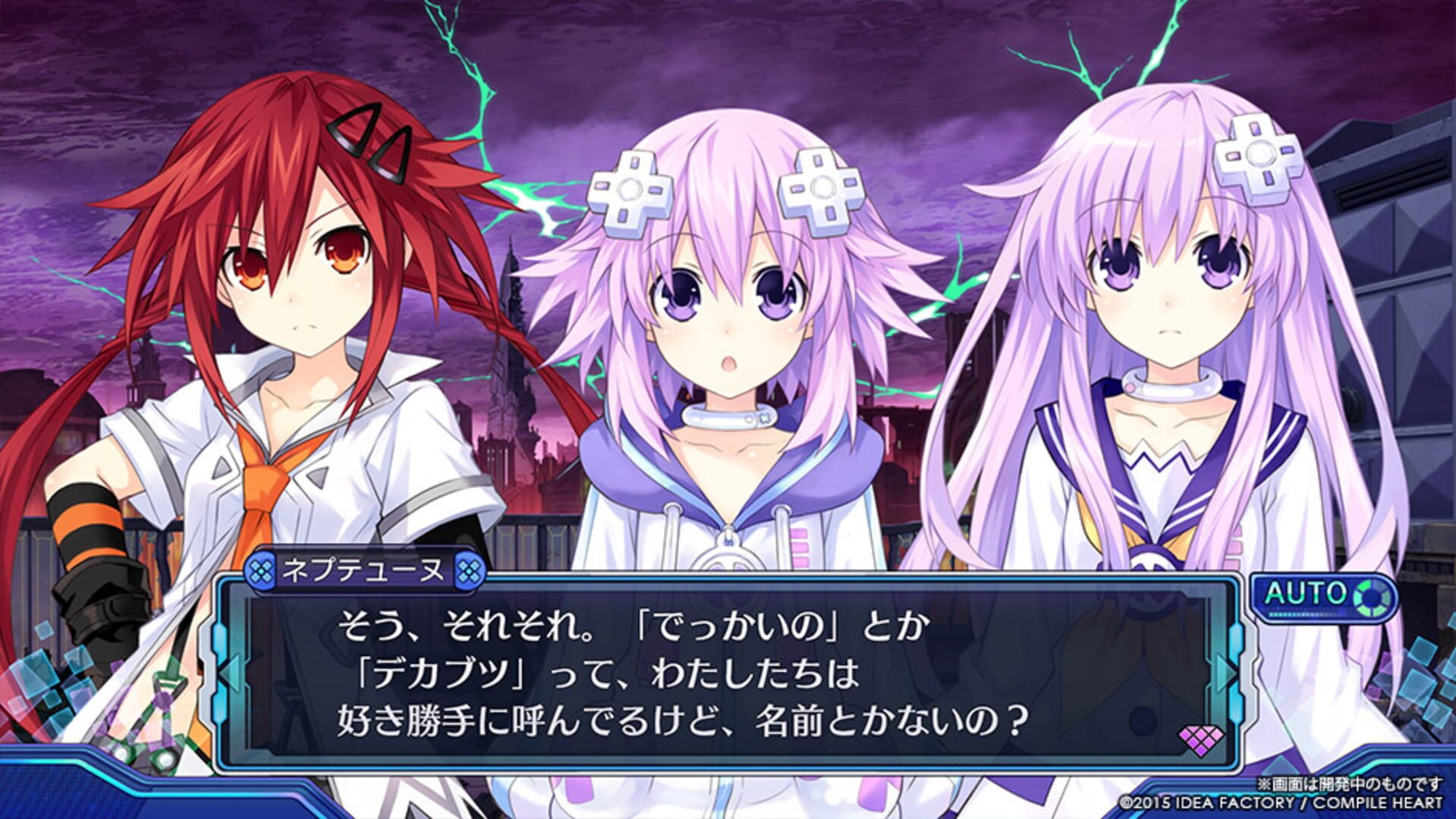 Screenshot for Megadimension Neptunia VII