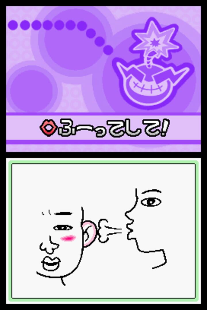 Screenshot for WarioWare: Touched!