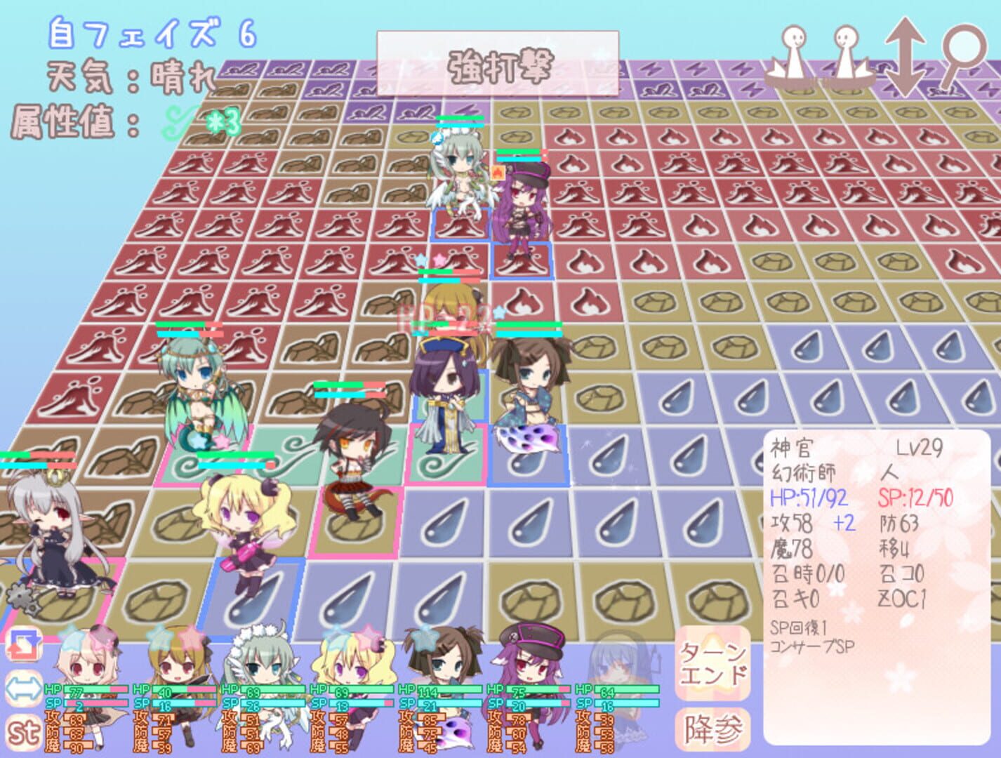 Screenshot for Moékuri