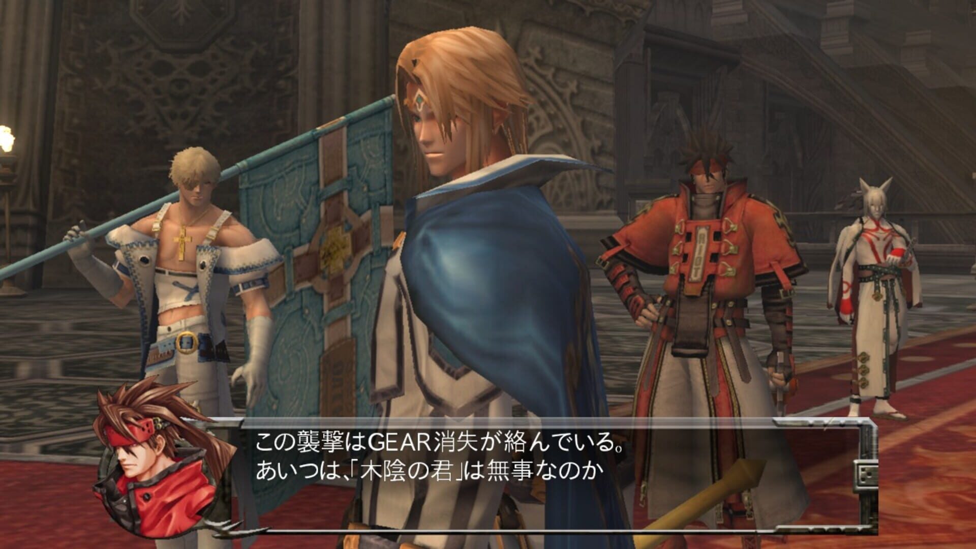 Screenshot for Guilty Gear 2: Overture