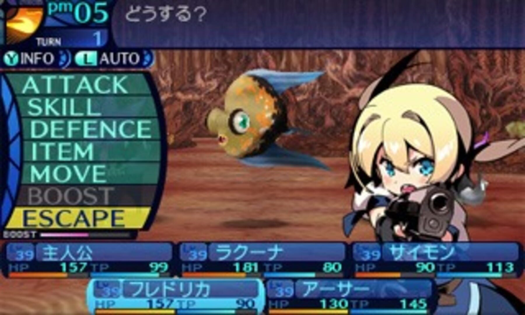 Screenshot for Etrian Odyssey Untold: The Millennium Girl
