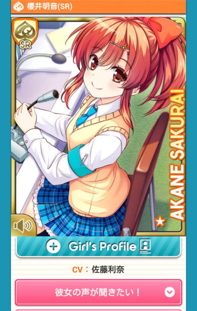 Screenshot for Girl Friend Beta