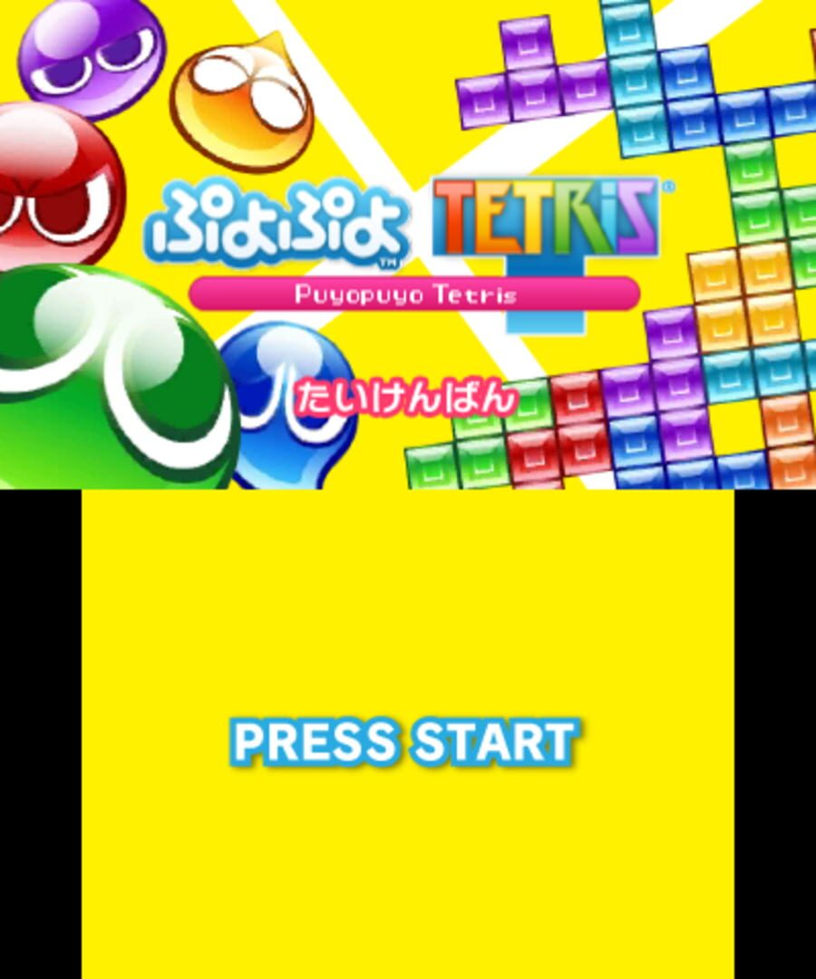 Screenshot for Puyo Puyo Tetris