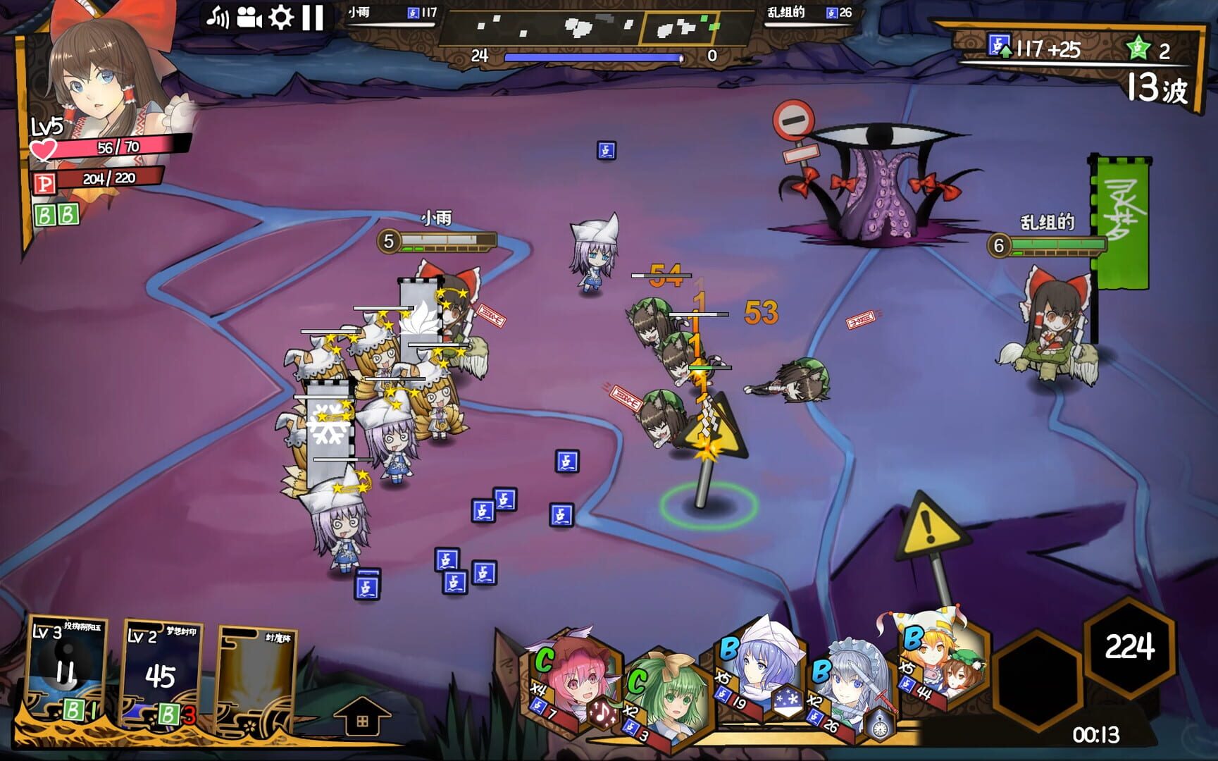Screenshot for Touhou Big Big Battle