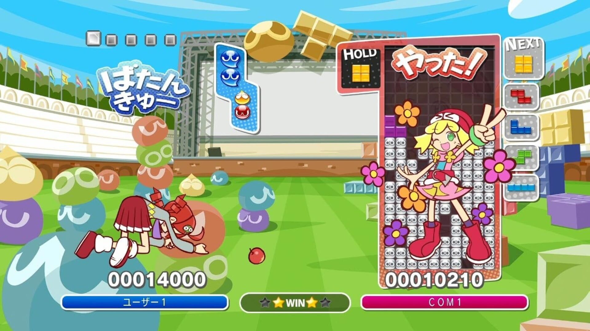 Screenshot for Puyo Puyo Tetris
