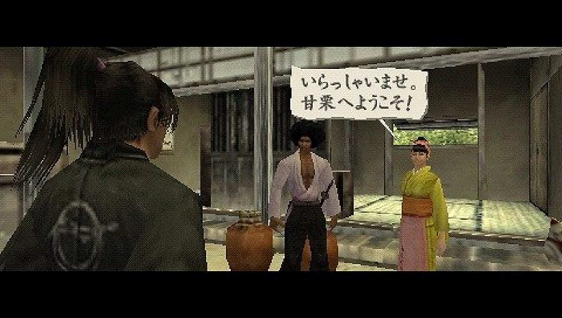 Screenshot for Way of the Samurai