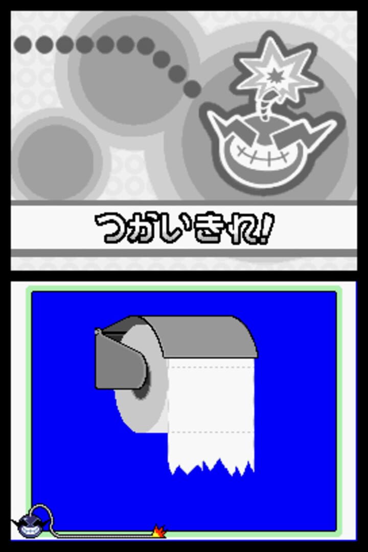 Screenshot for WarioWare: Touched!