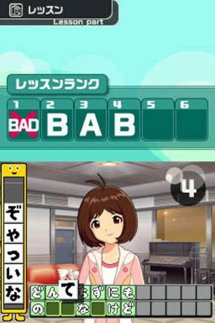 Screenshot for The Idolmaster: Dearly Stars