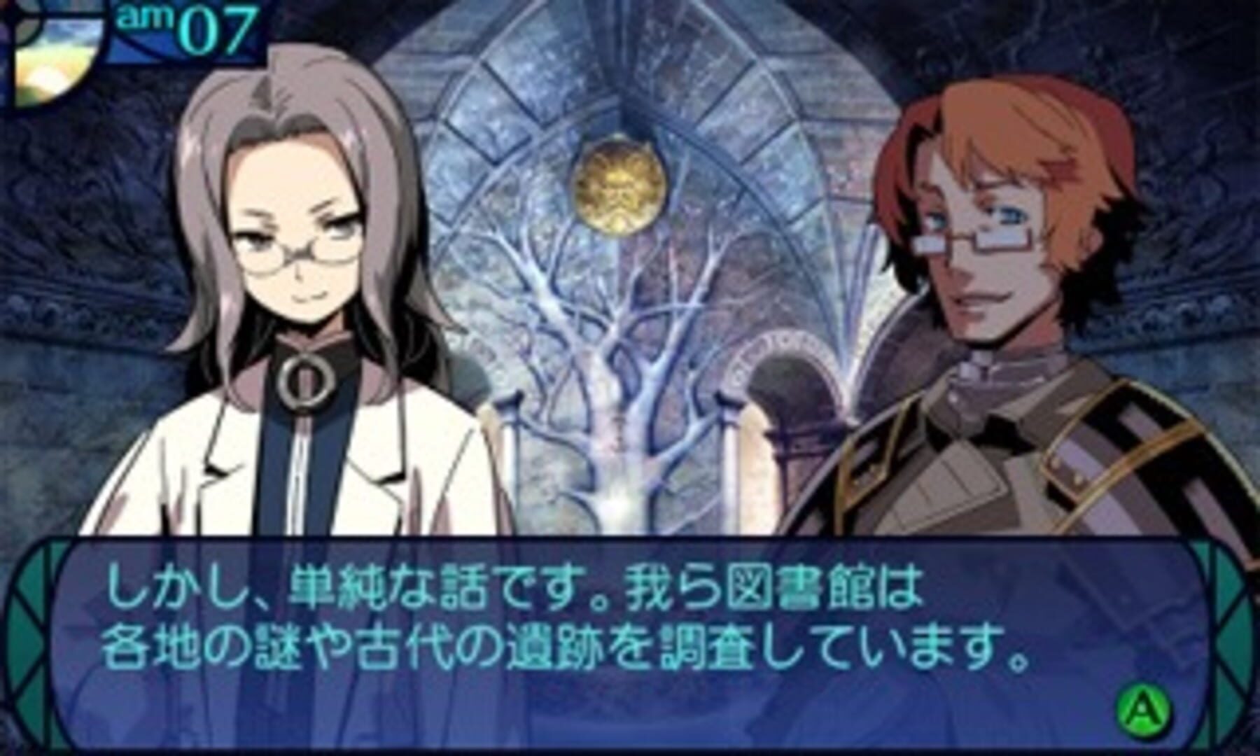 Screenshot for Etrian Odyssey Untold: The Millennium Girl