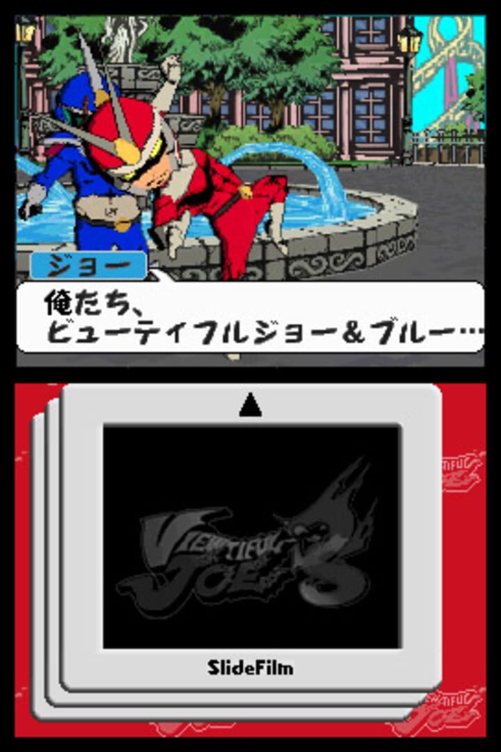 Screenshot for Viewtiful Joe: Double Trouble!