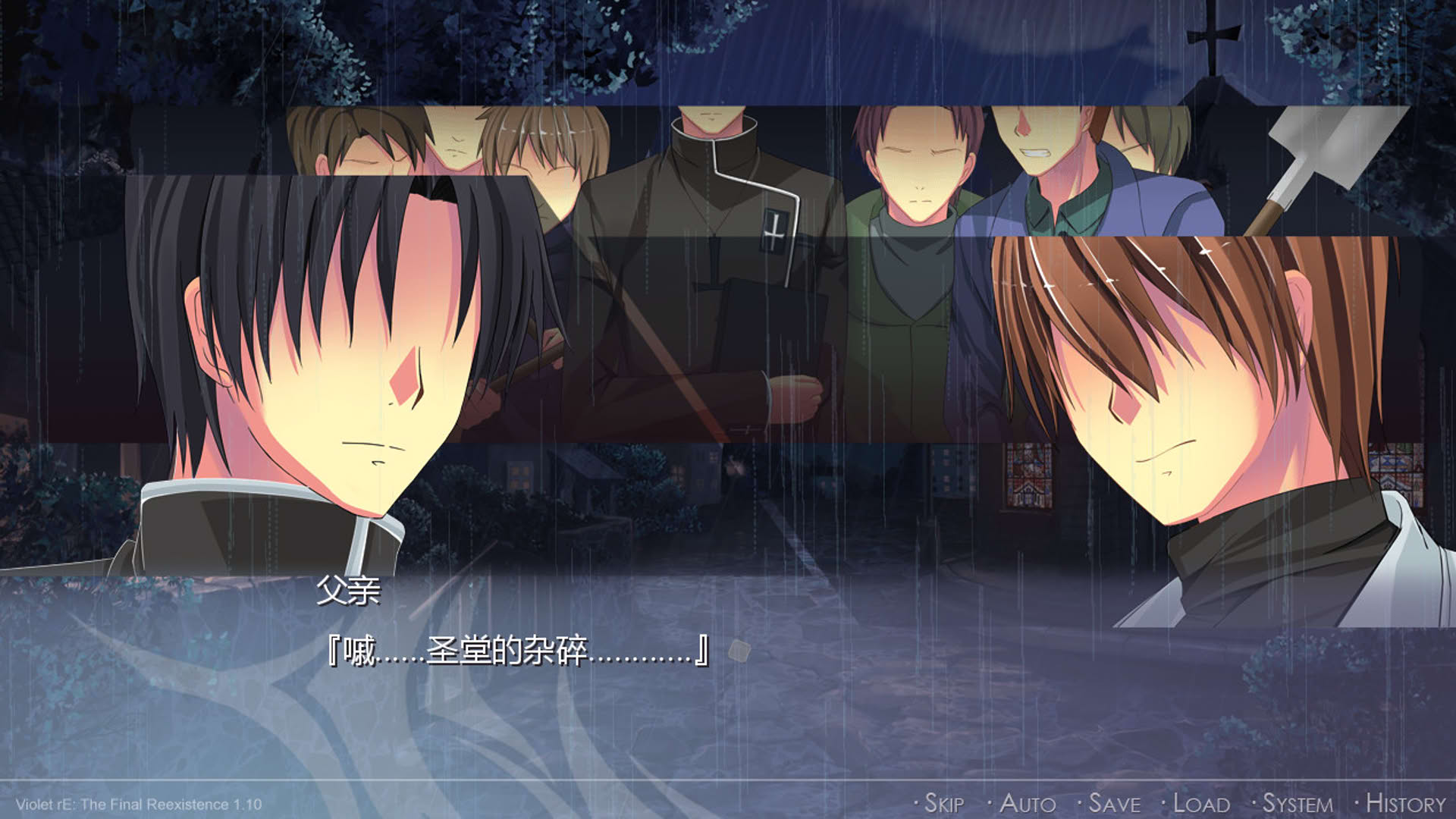 Screenshot for Violet rE:-The Final reExistence-