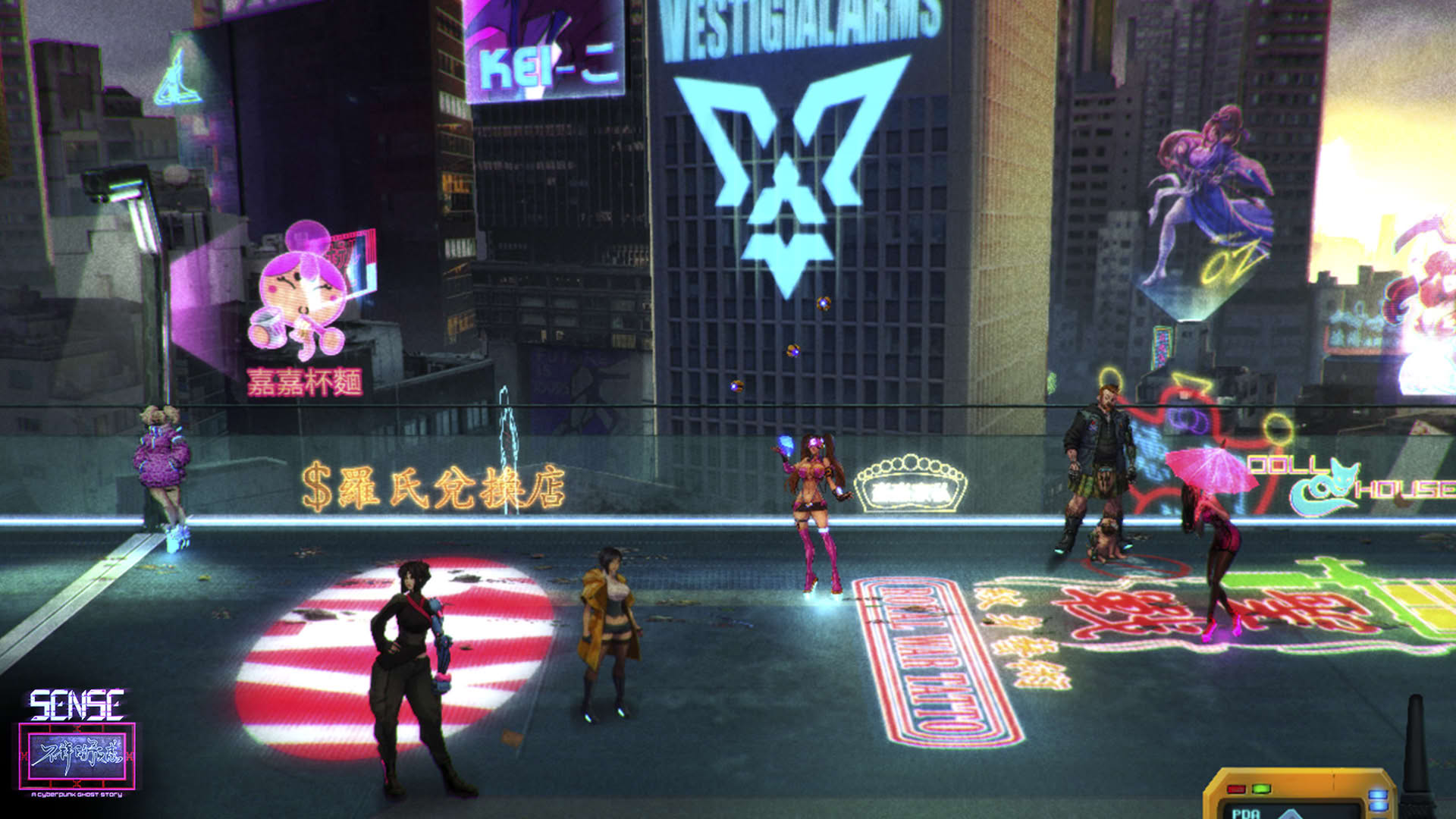 Screenshot for Sense: A Cyberpunk Ghost Story