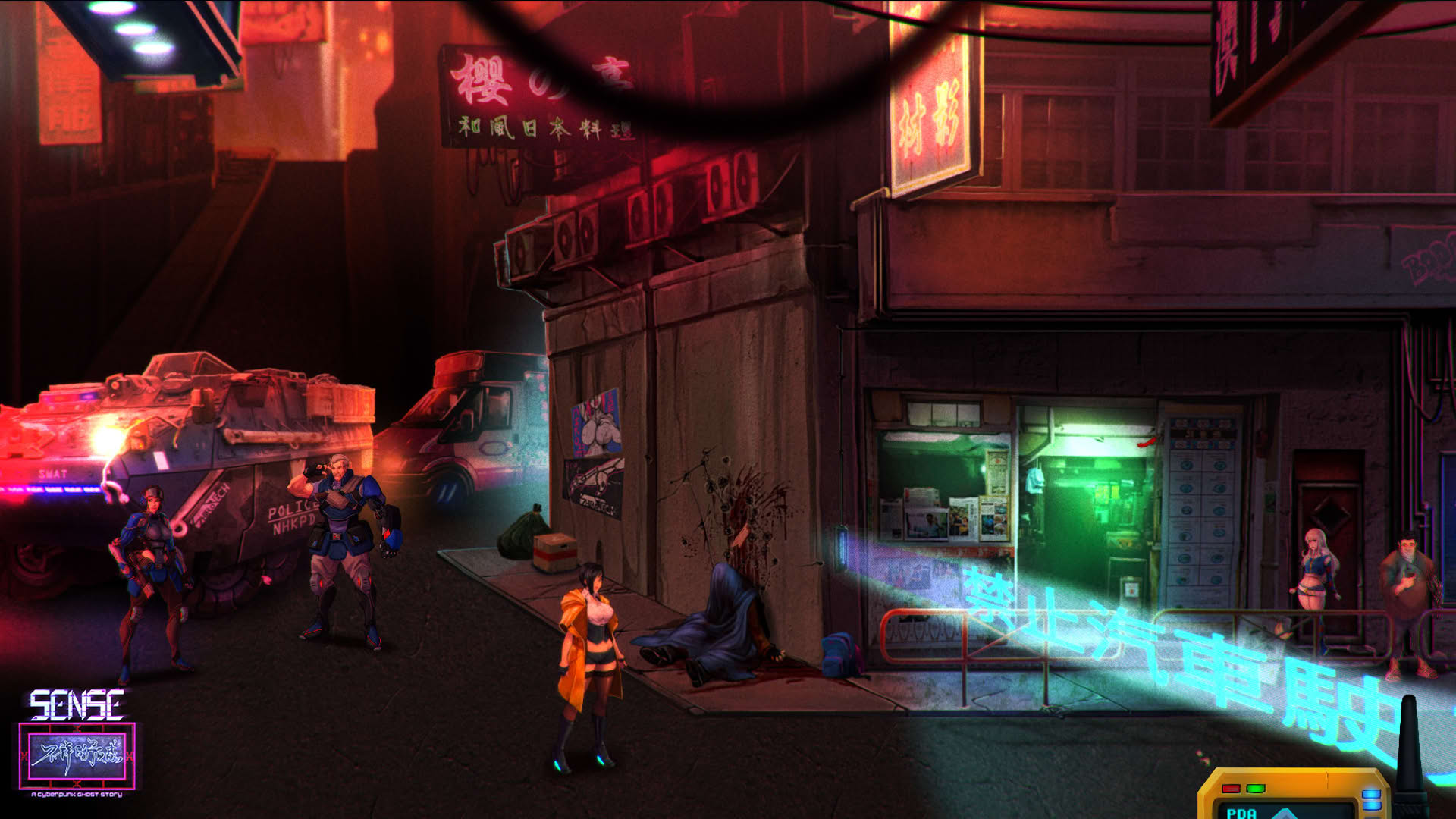 Screenshot for Sense: A Cyberpunk Ghost Story